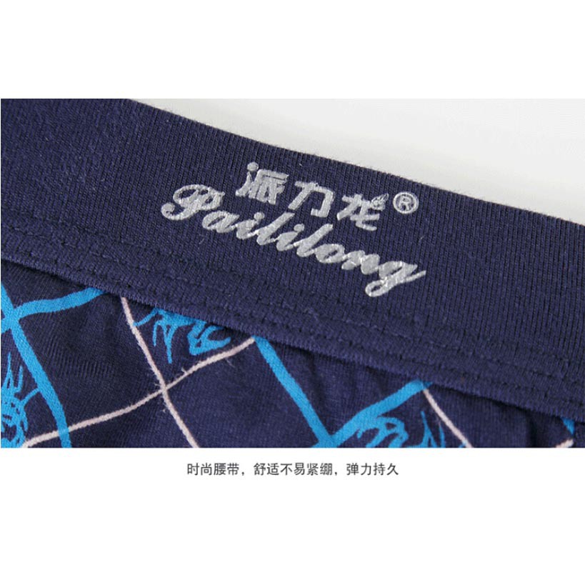 Paililong Celana Dalam Boxer Pria Solid Pattern 4 PCS Size L &amp; XL- Multi-Color