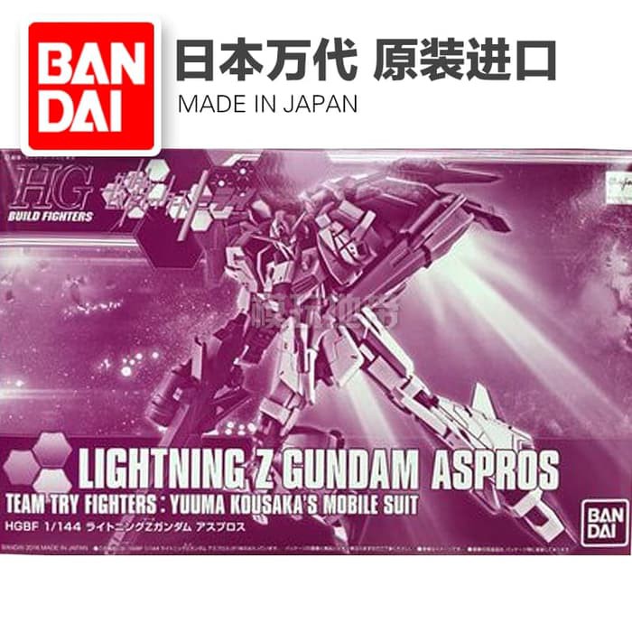 BANDAI HG HGBF 1/144 Z Zeta Z3 Aspros PB LIGHTNING Z GUNDAM ASPROS