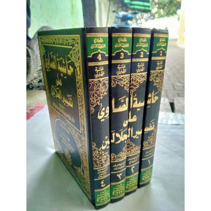 Kitab TAFSIR SHOWI / HASYIYAH SHOWI ALA TAFSIR JALALAIN - DKI [ 4 JILID ]