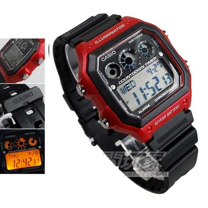 Casio Original AE-1300WH-4A Jam Tangan Pria - Digital - Karet - Merah