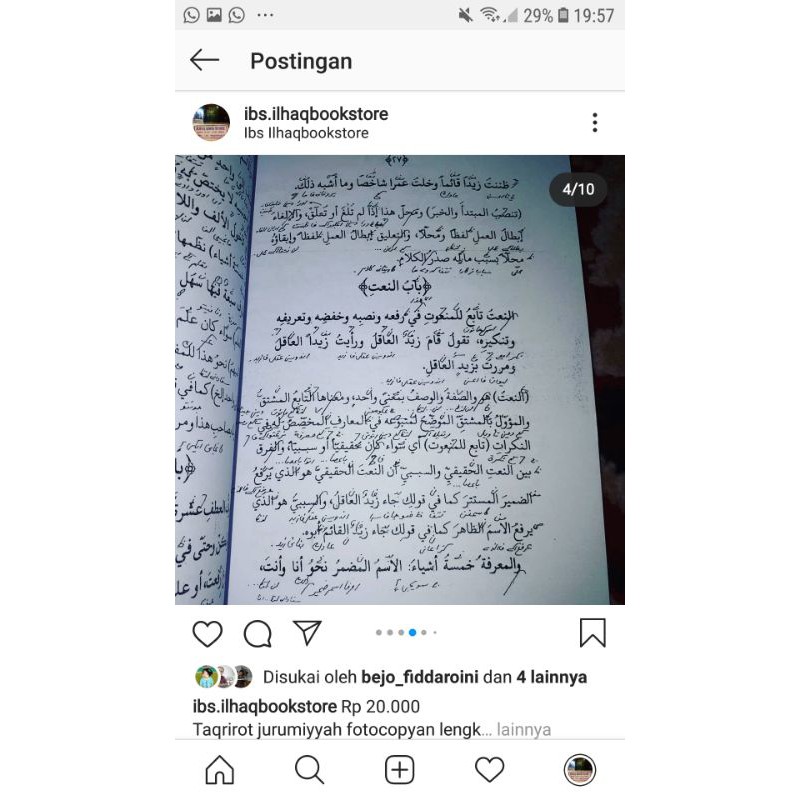 Taqrirot jurumiyyah bermakna lengkap