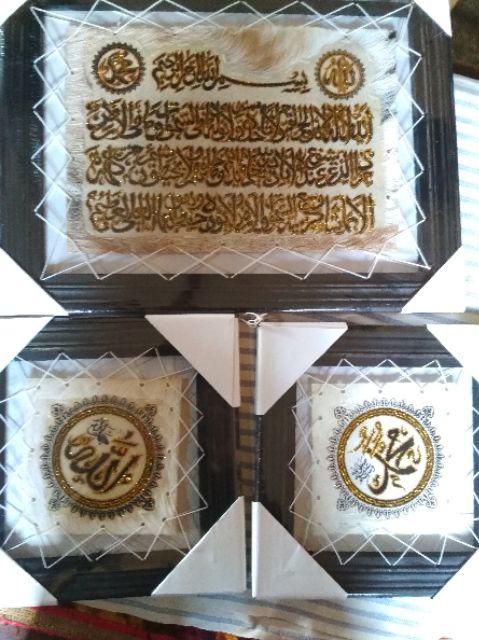 Pahe 3 - Kaligrafi Kulit Kambing Allah Muhammad & Ayat Kursi