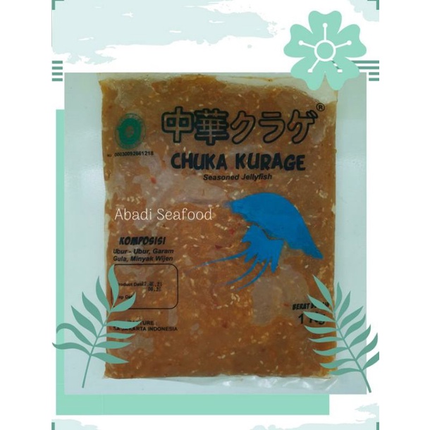 

Chuka kurage/jellyfish