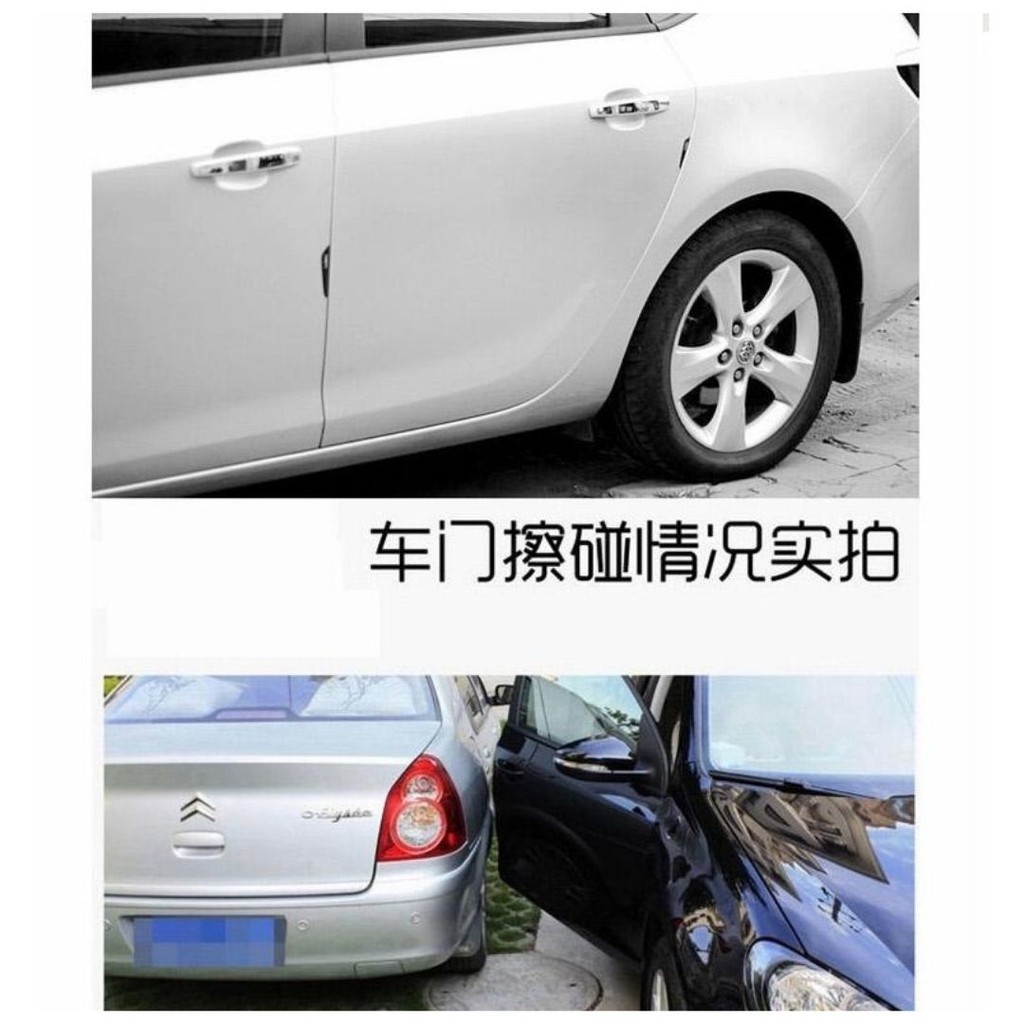 Pelindung Body Pintu Mobil Slim  Guard Car Door 8 Pcs 111123