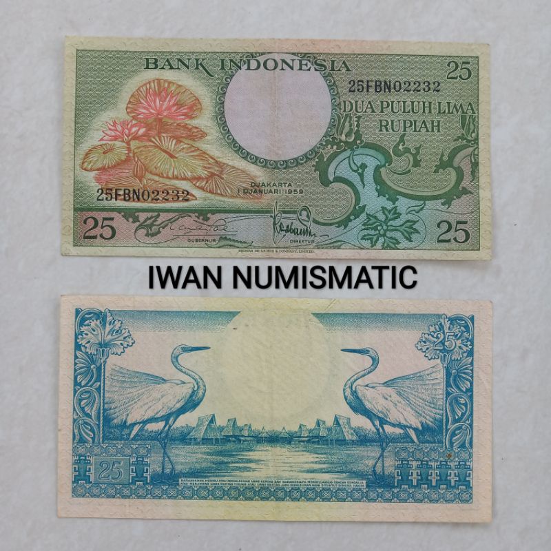 Koleksi Numismatik Uang Kuno 25 Rupiah Seri Bunga Tahun 1959