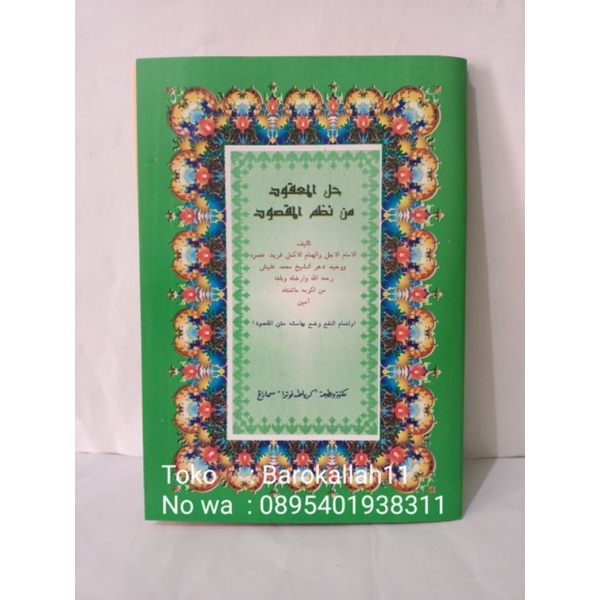 

kitab kuning nadhom maqsud/maqsod/maksud/Maksod/yaqulu/yakulu