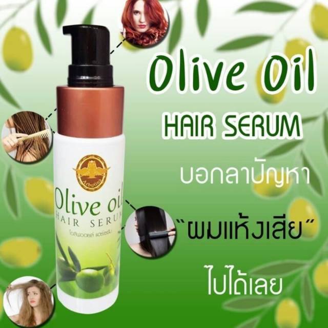 ARBUTINA OLIVE OIL HAIR GROWTH &amp; HAIR LOSS SERUM / PENUMBUH RAMBUT / SERUM RAMBUT /  HAIR TONIC