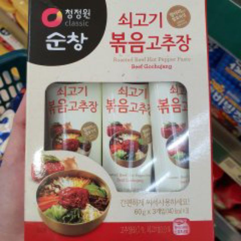 

(PO KOREA) LOTTE CHEONGJONGWON BEEF GOCHUJANG 3 PACK - ORIGINAL KOREA