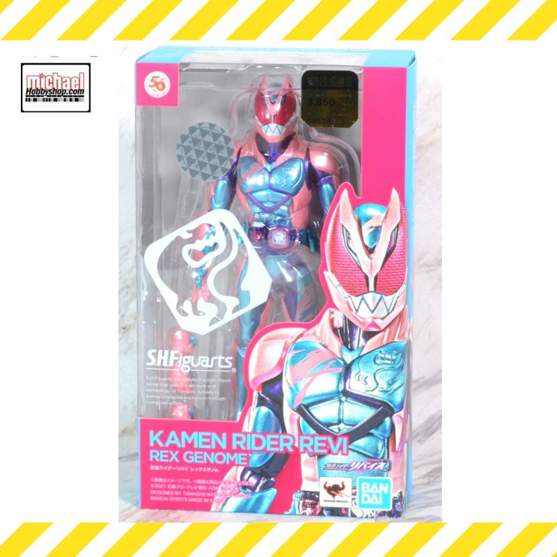 Bandai S.H.Figuarts SHF Kamen Rider Revice Revi Rex Genome