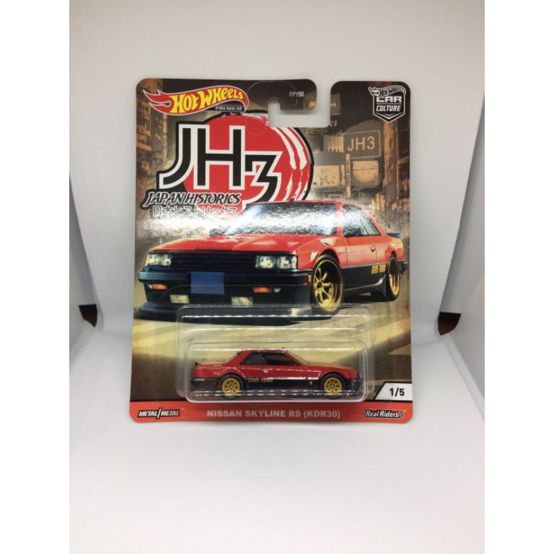 Hotwheels Nissan Skyline RS JH3 hot wheels