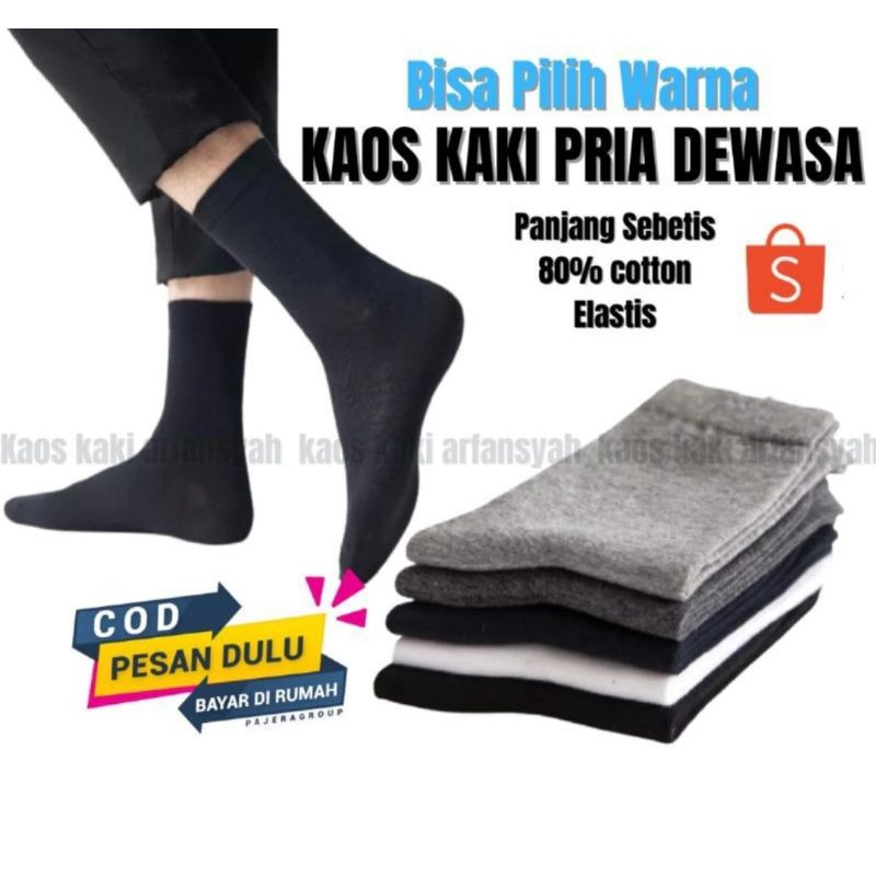 kaos kaki pria dewasa / kaos kaki kerja / kaos kaki polos