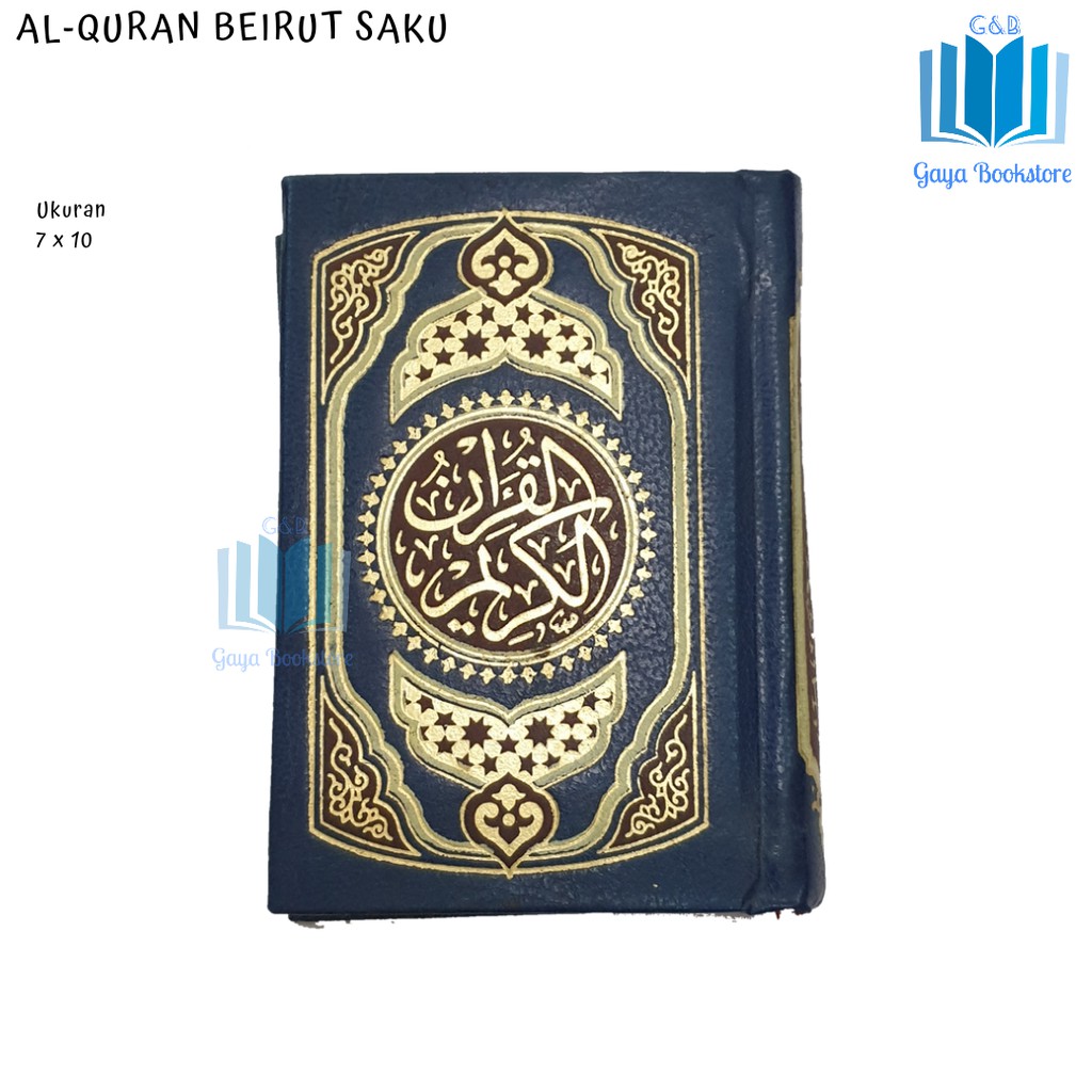 Al-Quran Ustmani Beirut Saku Import Timur Tengah - AlQuran