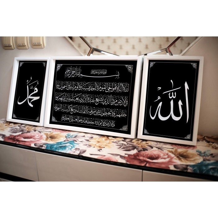 Set Hiasan Dinding Poster Kaligrafi Allah Muhammad dan Ayat Kursi