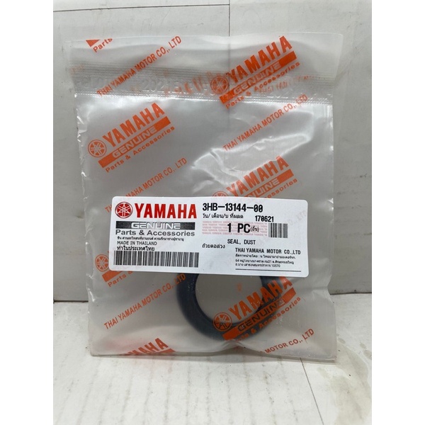 Seal Debu Shock Depan RX King New (Dimulai Th 2000)