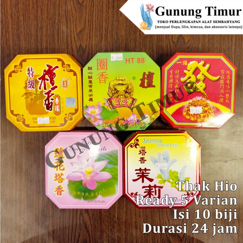 Dupa Lingkar / Thak hio 24 Jam isi 10 pcs / Dupa lingkar wangi Aromaterapi