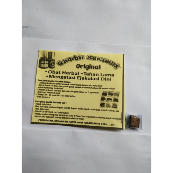 Gambir siam serawak padat