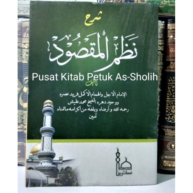 Nadhom Maqsud Makna pesantren petuk