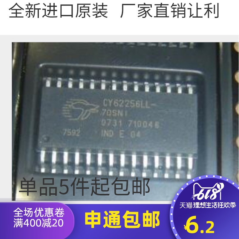 2pcs Ic CY62256 CY62256LL CY62256LL-70SNC CY62256NLL-70SNXC