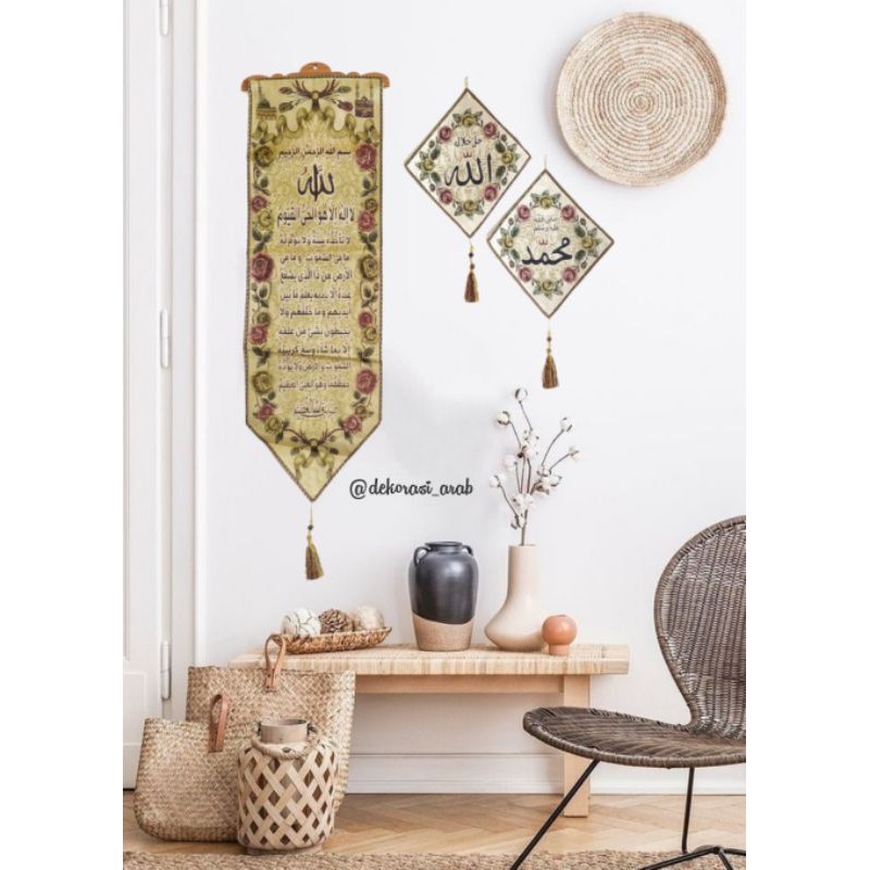 PAKET Hiasan Dinding Dekorasi Dinding Wall Decor Kiswah Kaligrafi Ayat Kursi Asmaul Husna Impor Arab