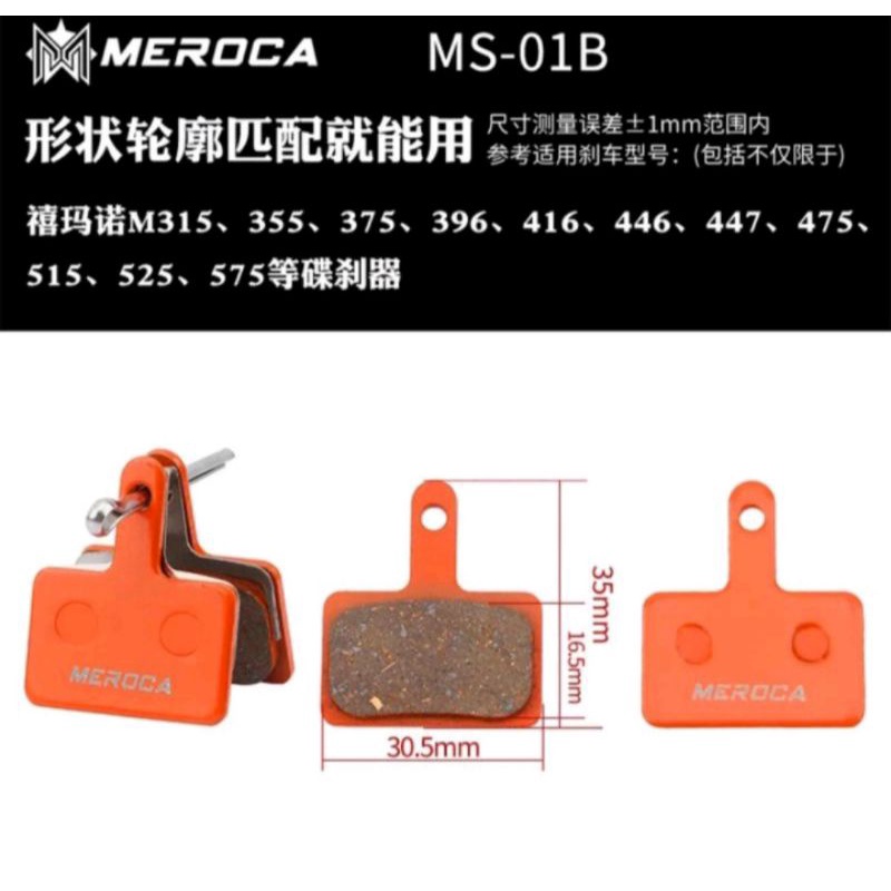 Brake pads Meroca untuk Shimano altus acera alivio tektro