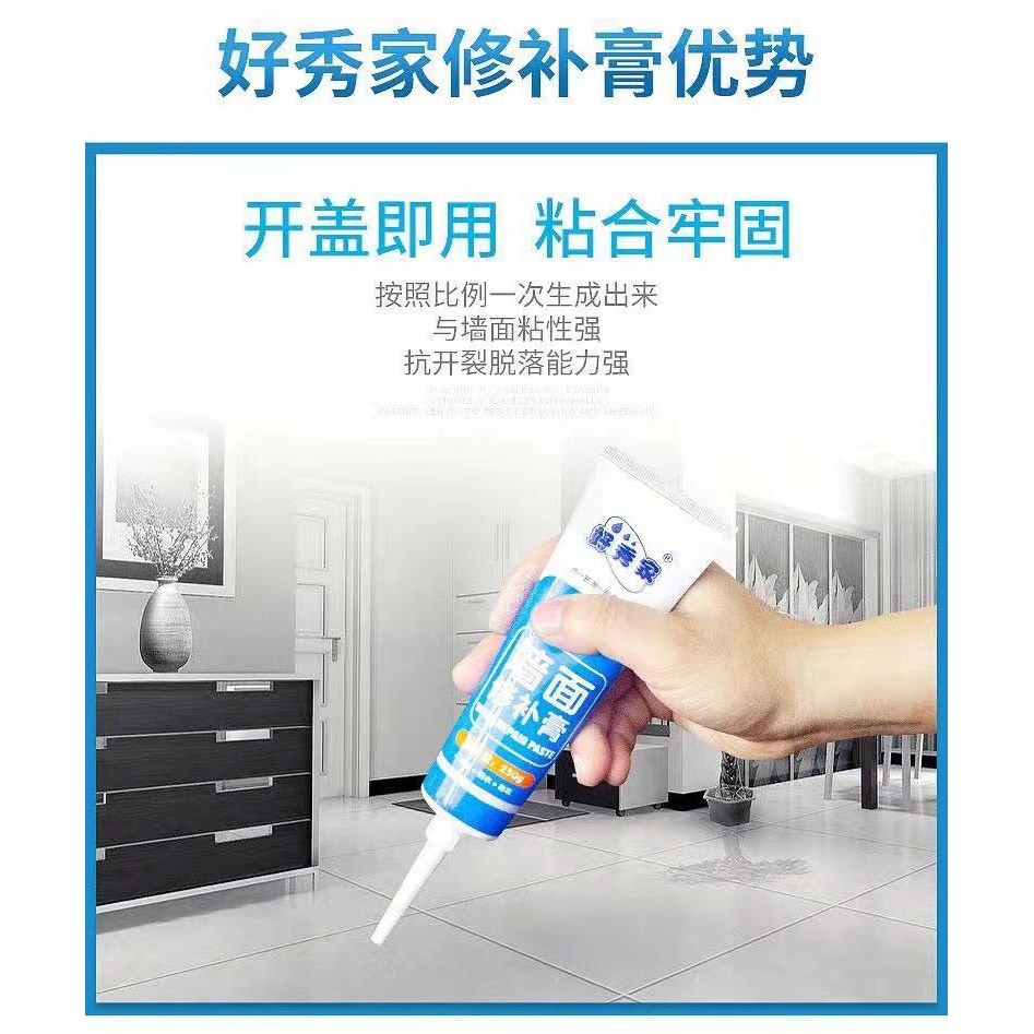 WALL REPAIR CREAM /Pasta Perbaikan Dinding TAHAN AIR