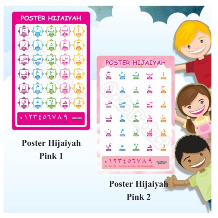 

Poster Hijaiyah uk A3