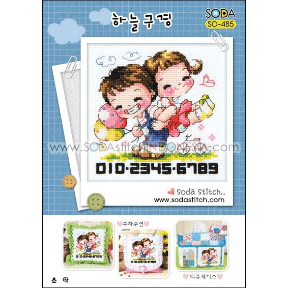 Paket DIY Craft Sulam Kristik Strimin Cross Stitch Sodastitch SO-485 Let's See The Sky Korea Couple