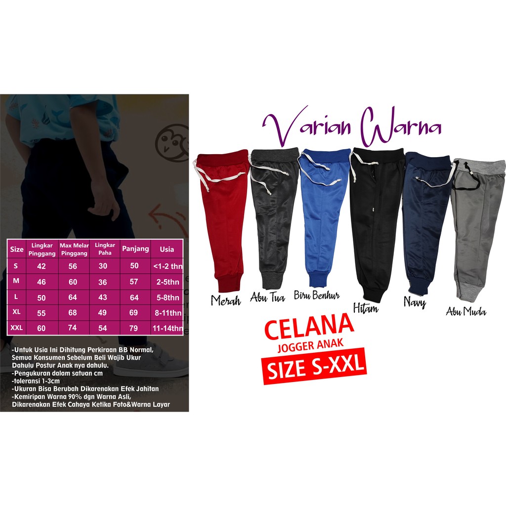 TERMURAH (BISA COD) CELANA JOGGER LOTTO POLOS ANAK UMUR 1-14 TAHUN/JOGER POLOS LAKI LAKI PEREMPUAN