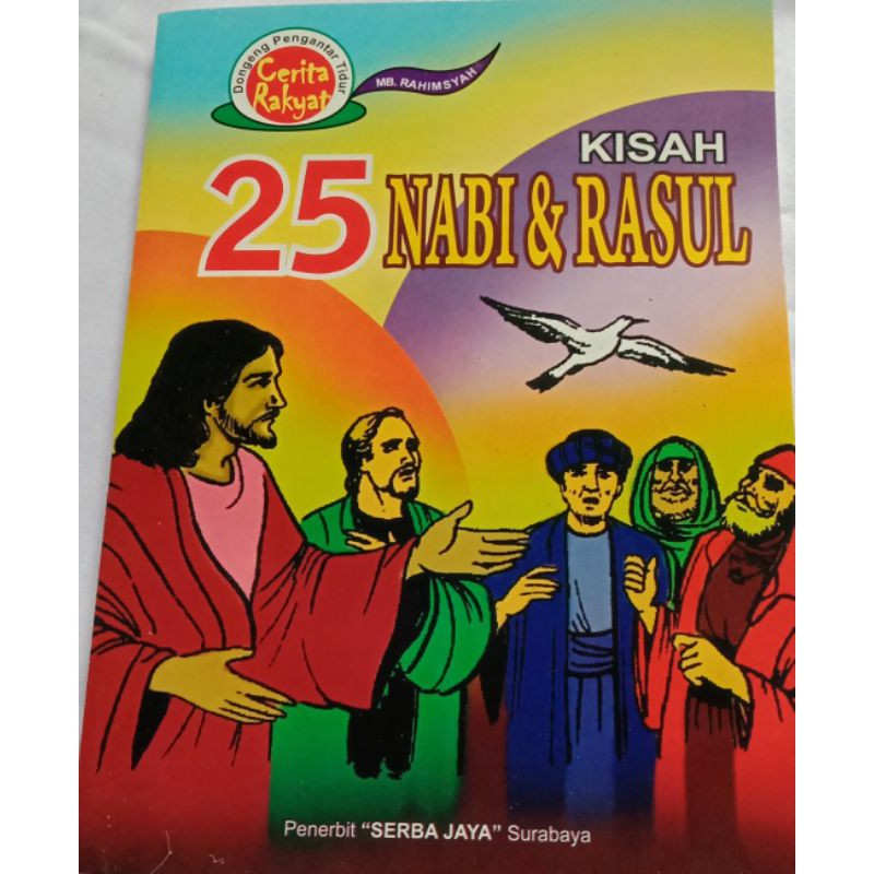 BUKU KISAH 25 NABI DAN RASUL / BUKU CERITA ANAK ISLAMI