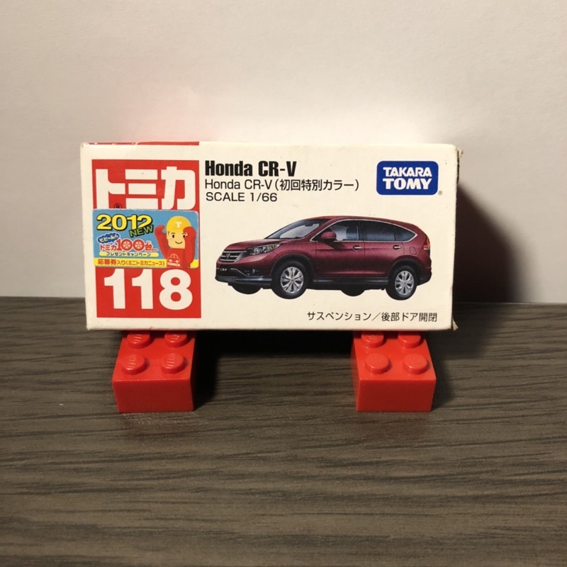 Tomica Honda CR-V/Diecast Tomica