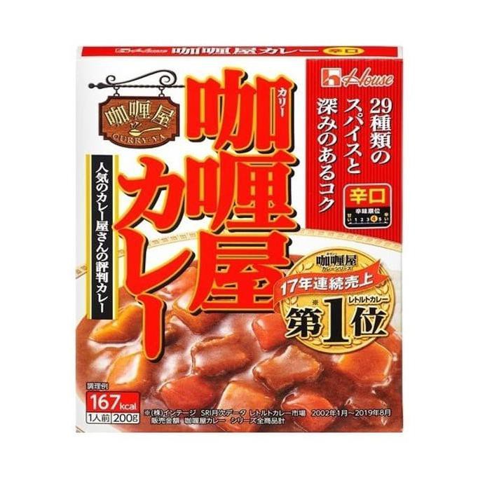 

Favorit] House Curry-Ya Curry Karakuchi (Hot) 200 Gr