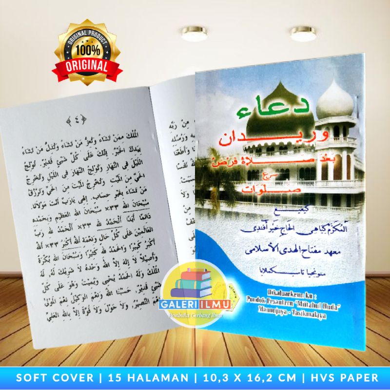 Kitab Wiridan Setelah Sholat Fardhu Ponpes Miftahul Huda Tasikmalaya