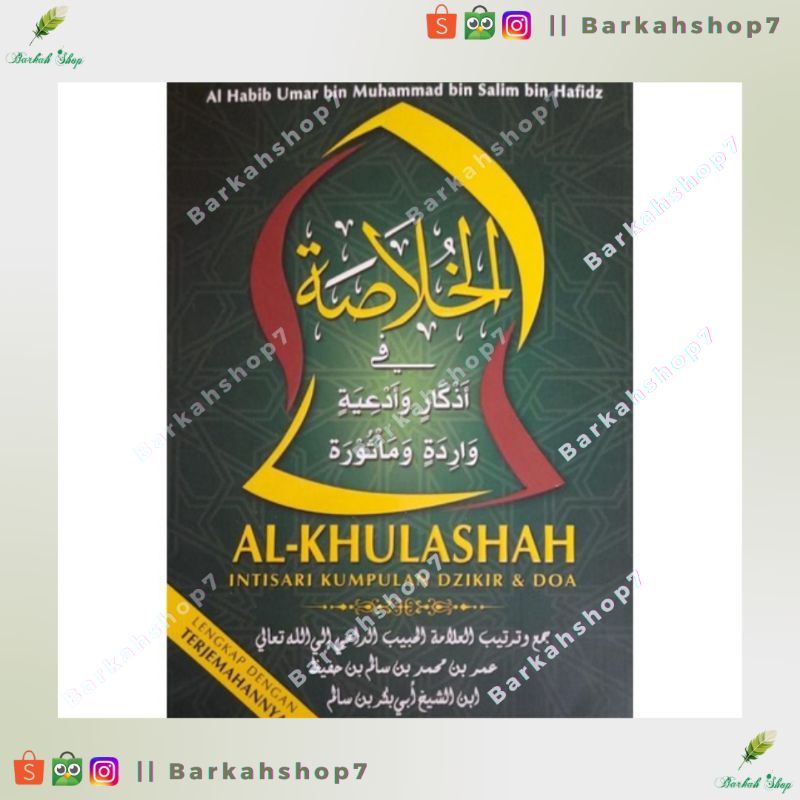 [COD] Khulasoh Madad Tarim - Khulasah Madad Khulasoh Terjemah Bahasa Indonesia - Ukuran A5