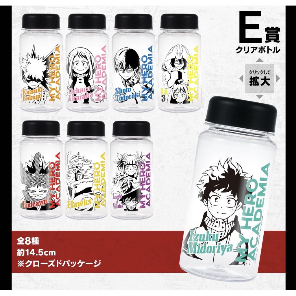 [OFFICIAL MERCHANDISE] My Hero Academia Boku no Hero Academia Clear Bottle Clearfile Sticker Bundle