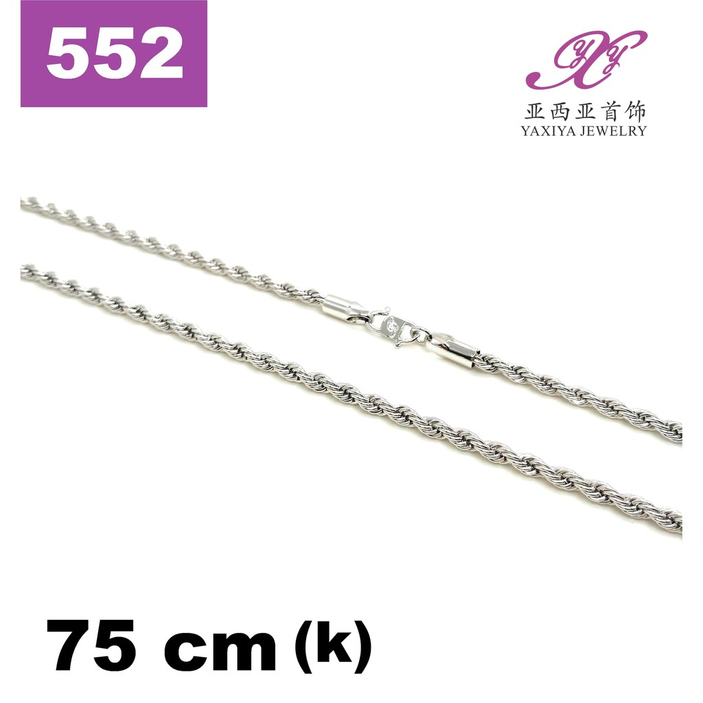 jual Kalung rantai tambang emas putih perhiasan imitasi Yaxiya Jewelry 552 Termurah yj
