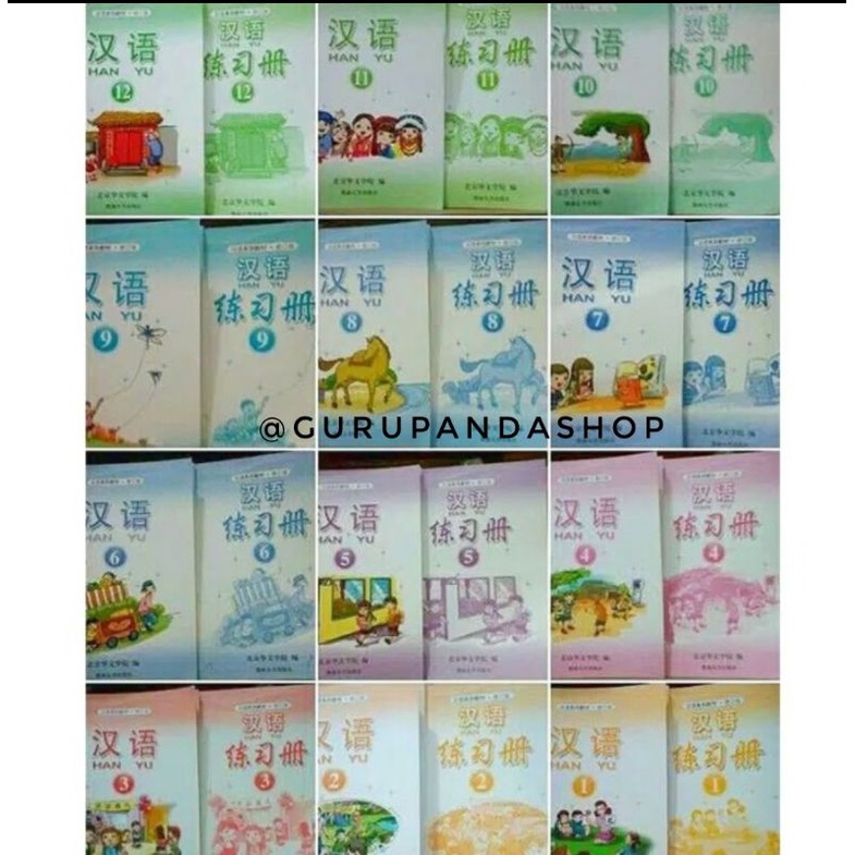 Buku Mandarin Han yu Hanyu 1 2 3 4 5 6 7 8 9  10 11 12( Textbook + Activity book ) Chinese