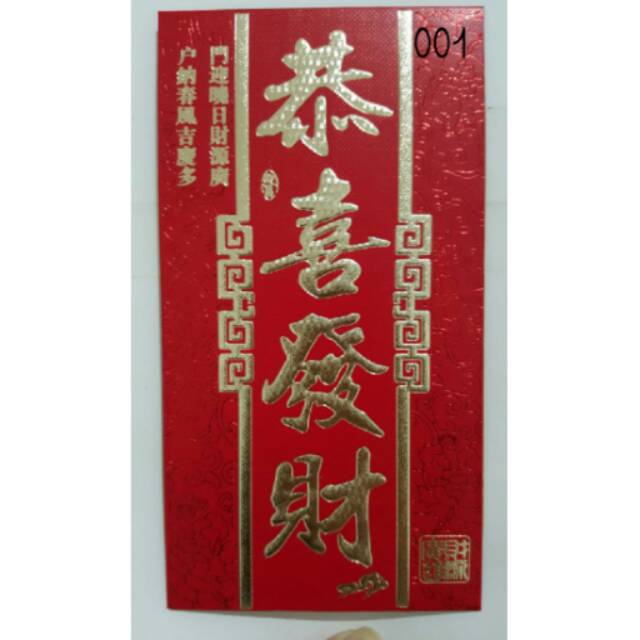 

Angpau merah panjang (isi 6 lembar)