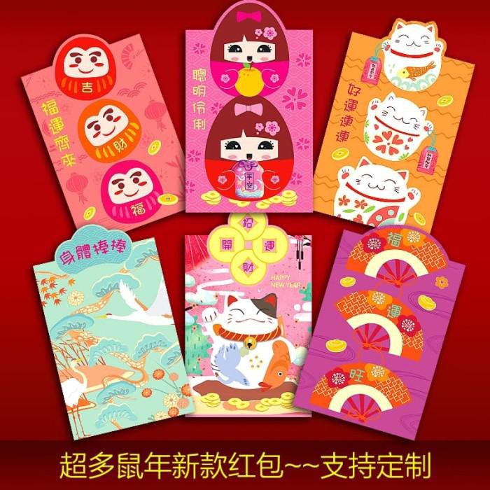 

Angpao Pendek 3d Netral Murah Ampao Imlek Tahun Baru Chinese New Year