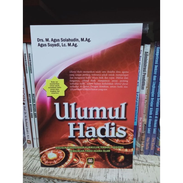 

ULUMUL HADIS