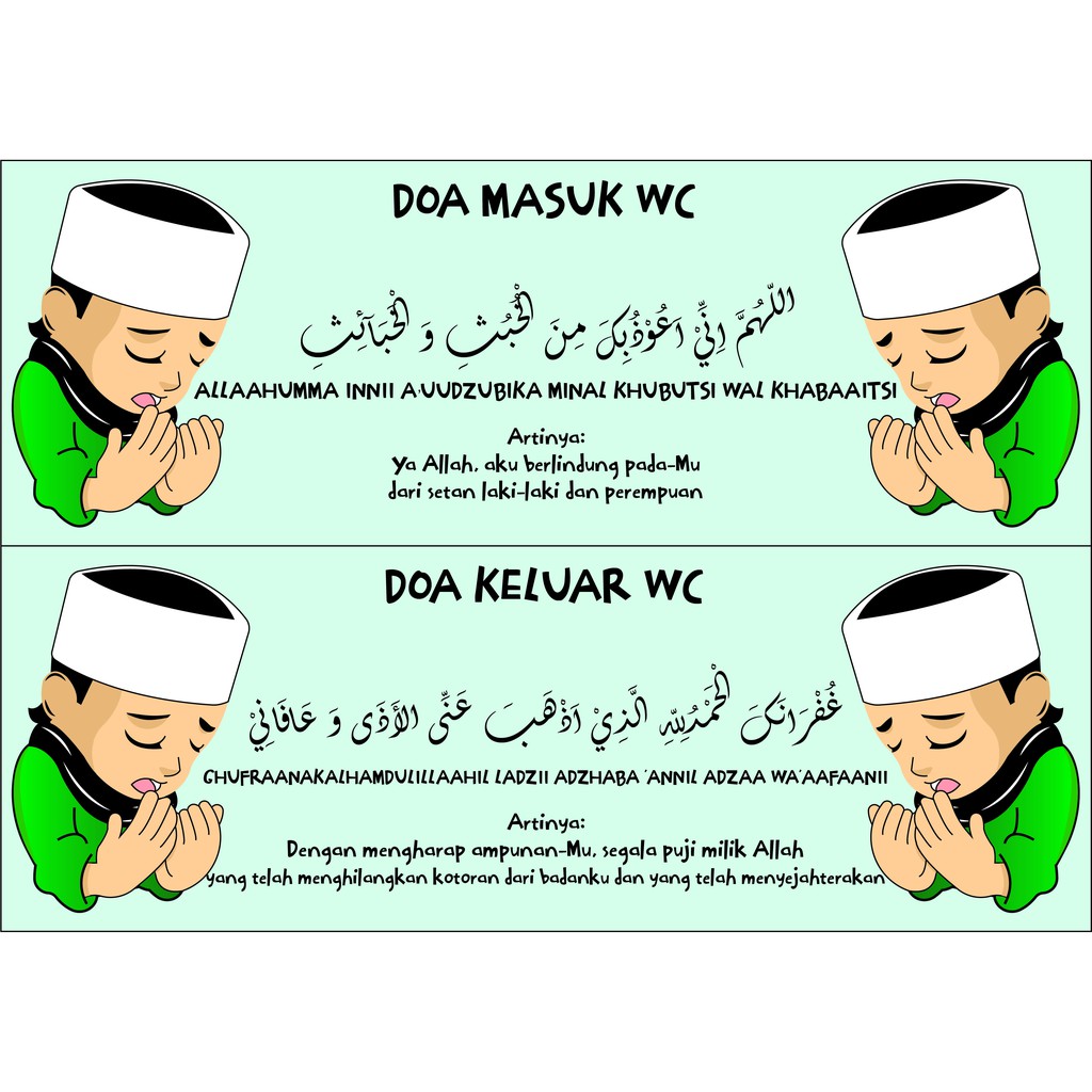 Stiker Doa Masuk Dan Keluar Wc Shopee Indonesia