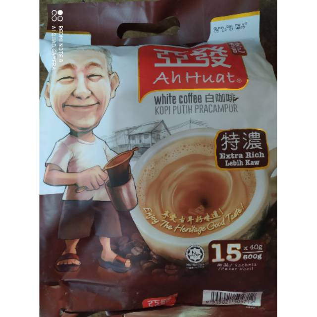 

Kopi AhHuat White Coffee Extra Rich