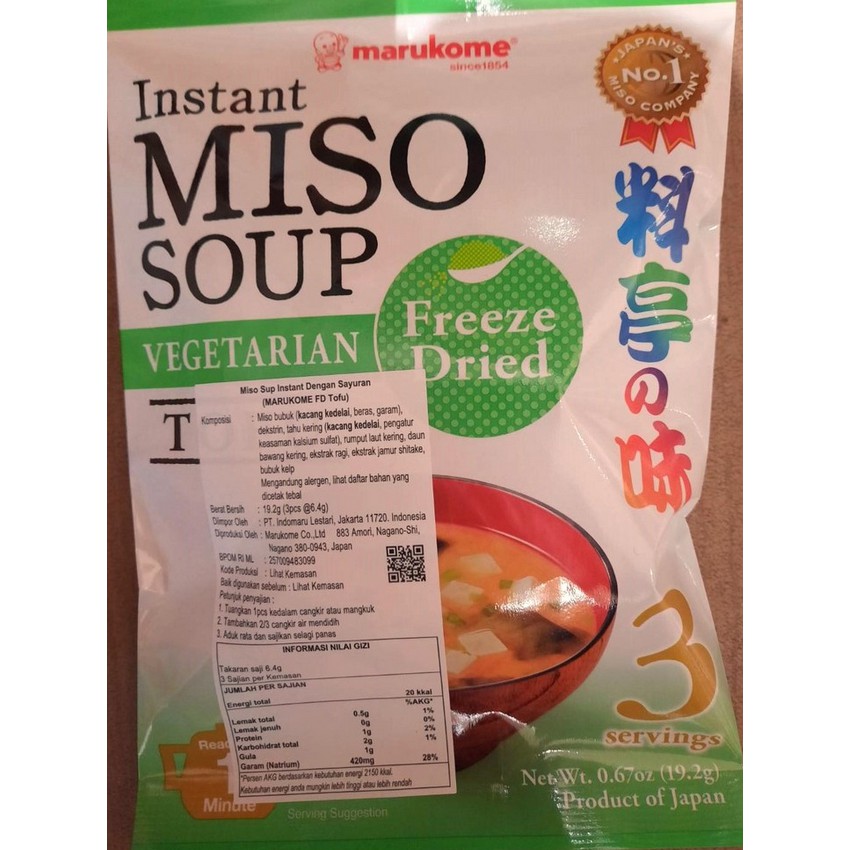 MARUKOME INSTANT MISO SOUP FREEZE DRIED / FD Tofu / ORIGINAL VEGETARIAN VEGAN