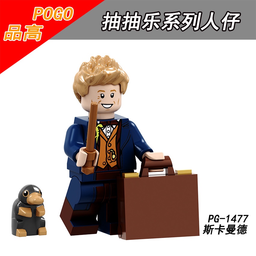 Mainan Action Figure mini Karakter Harry Potter Dobby Dean Thomaslego Fantastic Beasts