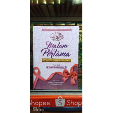 Malam Pertama Dalam Bingkai Ilahi _ Terjemah Qurotul Uyun