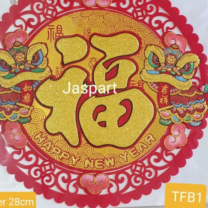 

➯ TEMPELAN IMLEK TULISAN FUK FU BULAT BESAR TFB1 ۞