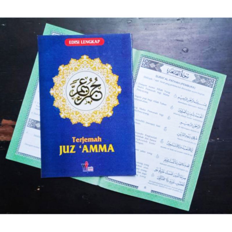 Terjemah Juz Amma Disertai Lafal Besar + juz Amma ukuran besar