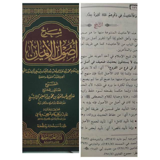 Kitab Syarh Ushul Al Iman Arab Saudi Ushulul Iman
