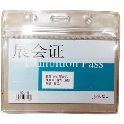 

Plastik ID Card with Seal J108 Landscape