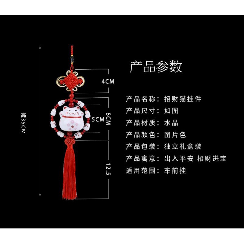 ACC Market88 Car Pendant Lucky Cat / Gantungan Spion Kaca Mobil Kucing Hoki Maneki Neko
