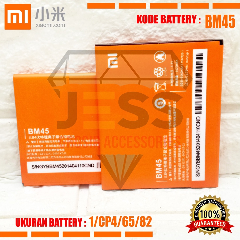 Baterai Battery Original Xiaomi BM45 BM-45 For HP Redmi Note 2 - 2015051 &amp; Redmi Note2 Prime - 2015712